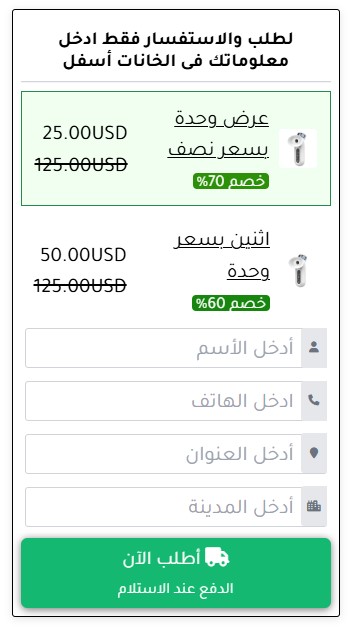 لقطة الشاشة 2025-05-18 213700