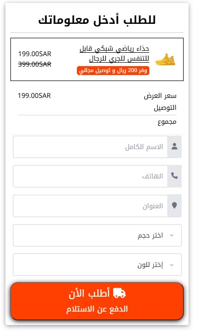 لقطة الشاشة 2025-05-22 142626