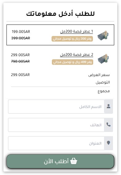 لقطة الشاشة 2025-05-22 143432