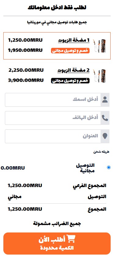 لقطة الشاشة 2025-06-13 020559