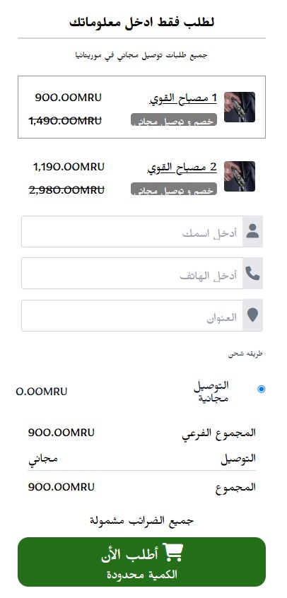 لقطة الشاشة 2025-06-13 020631