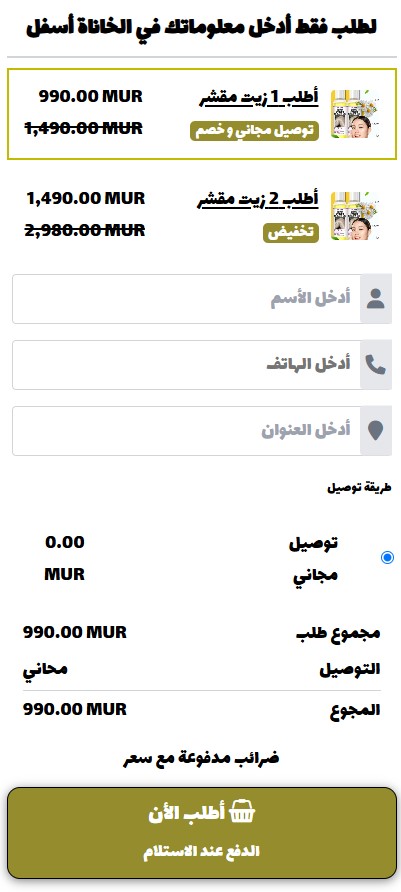 لقطة الشاشة 2025-06-13 021256