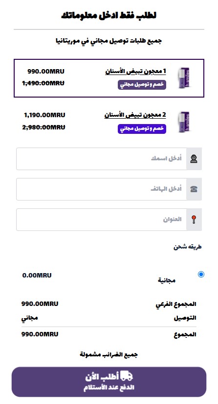 لقطة الشاشة 2025-06-13 225420